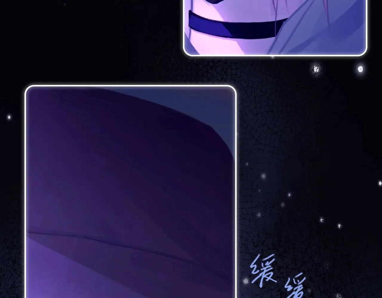 041——纵容 第70页