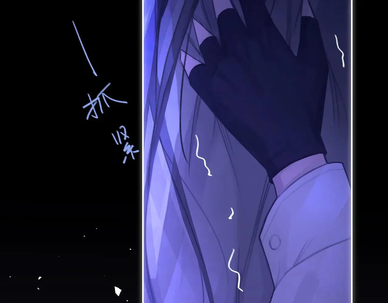 041——纵容 第77页