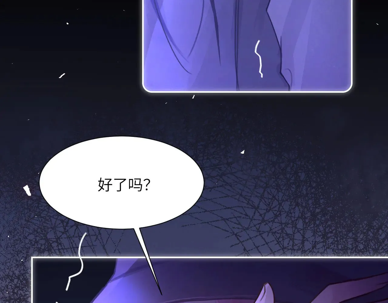 041——纵容 第78页