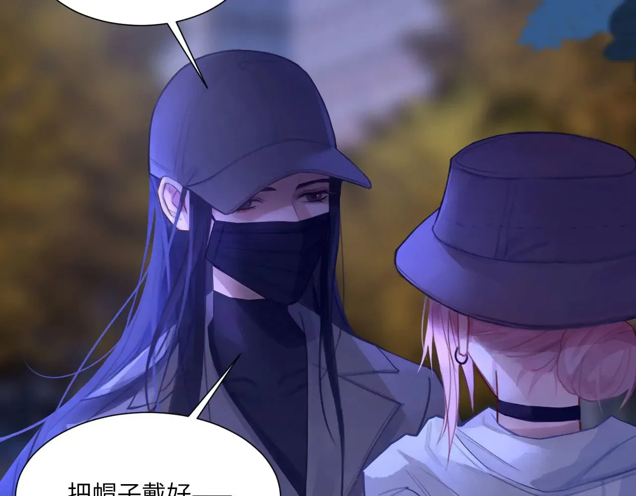 041——纵容 第82页