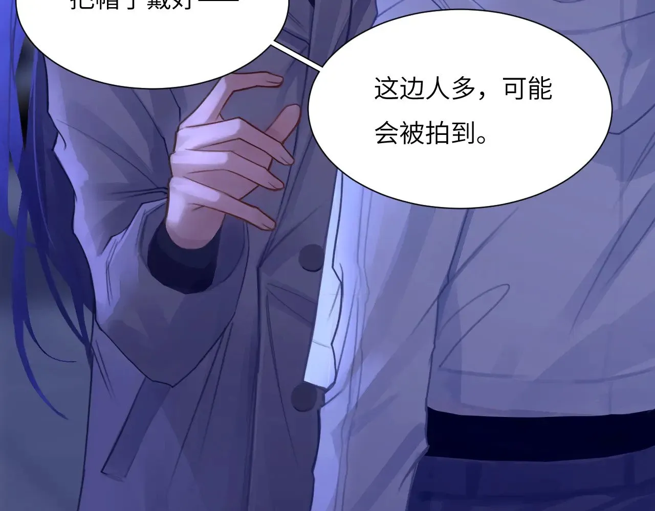 041——纵容 第83页