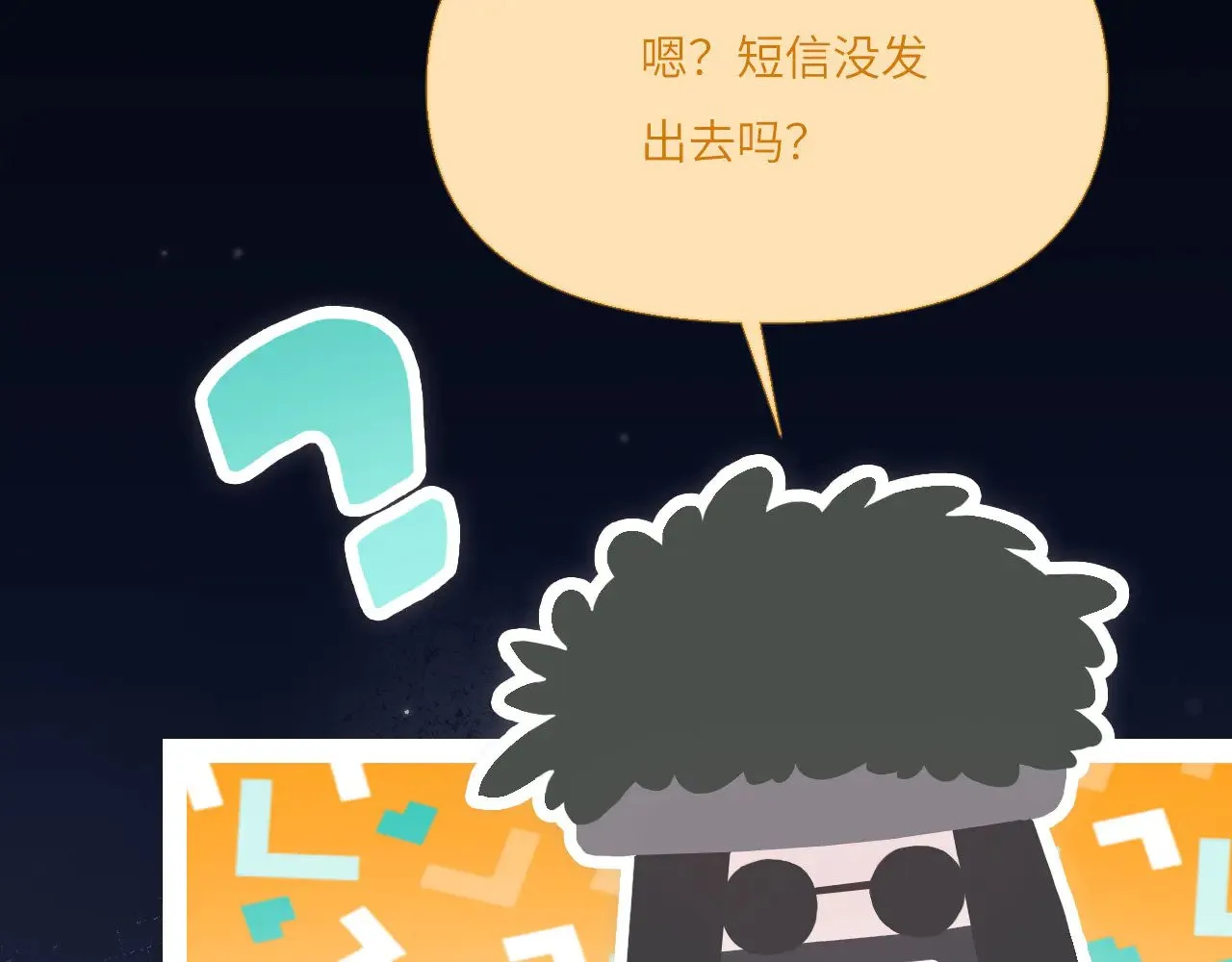 041——纵容 第85页