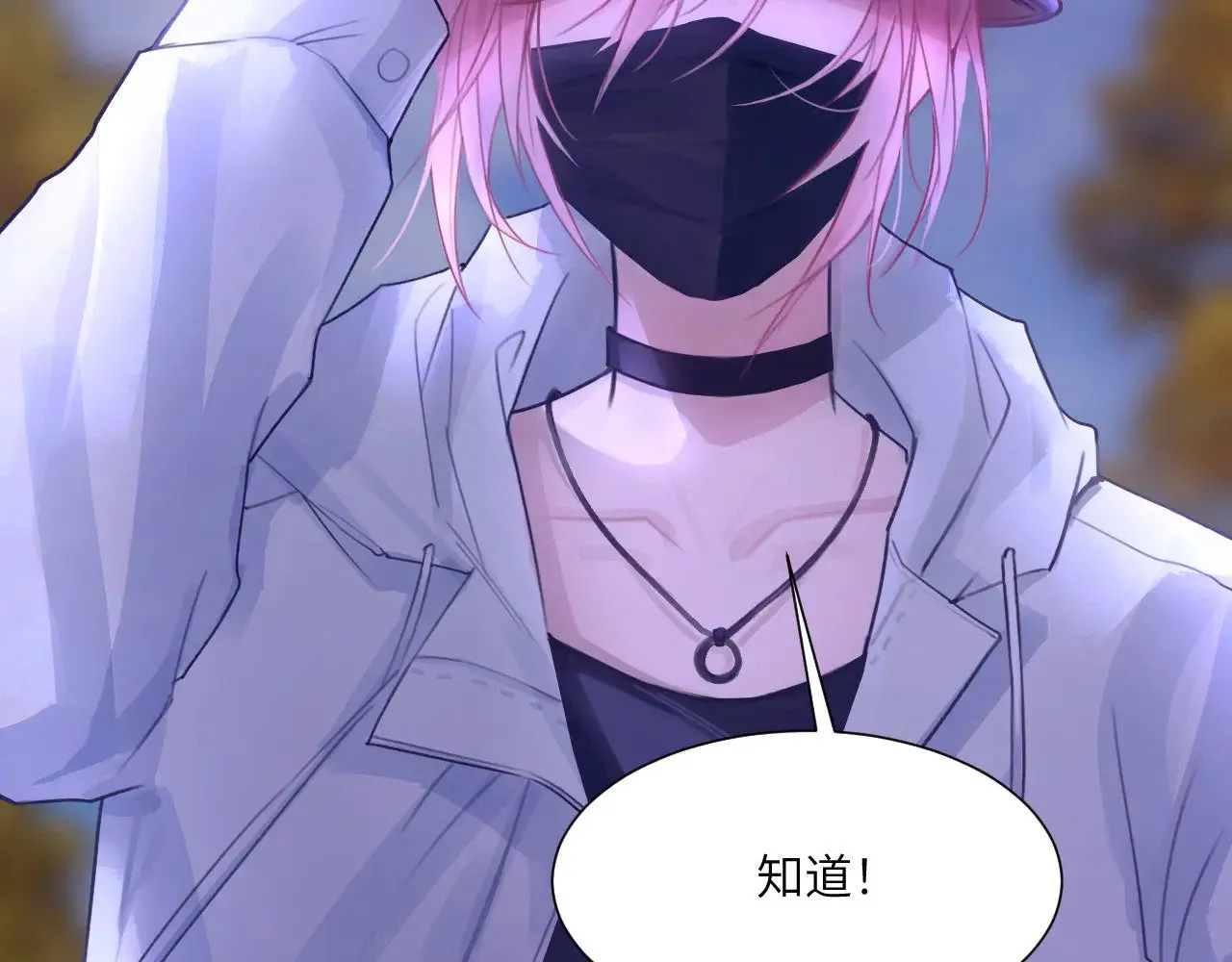 041——纵容 第88页