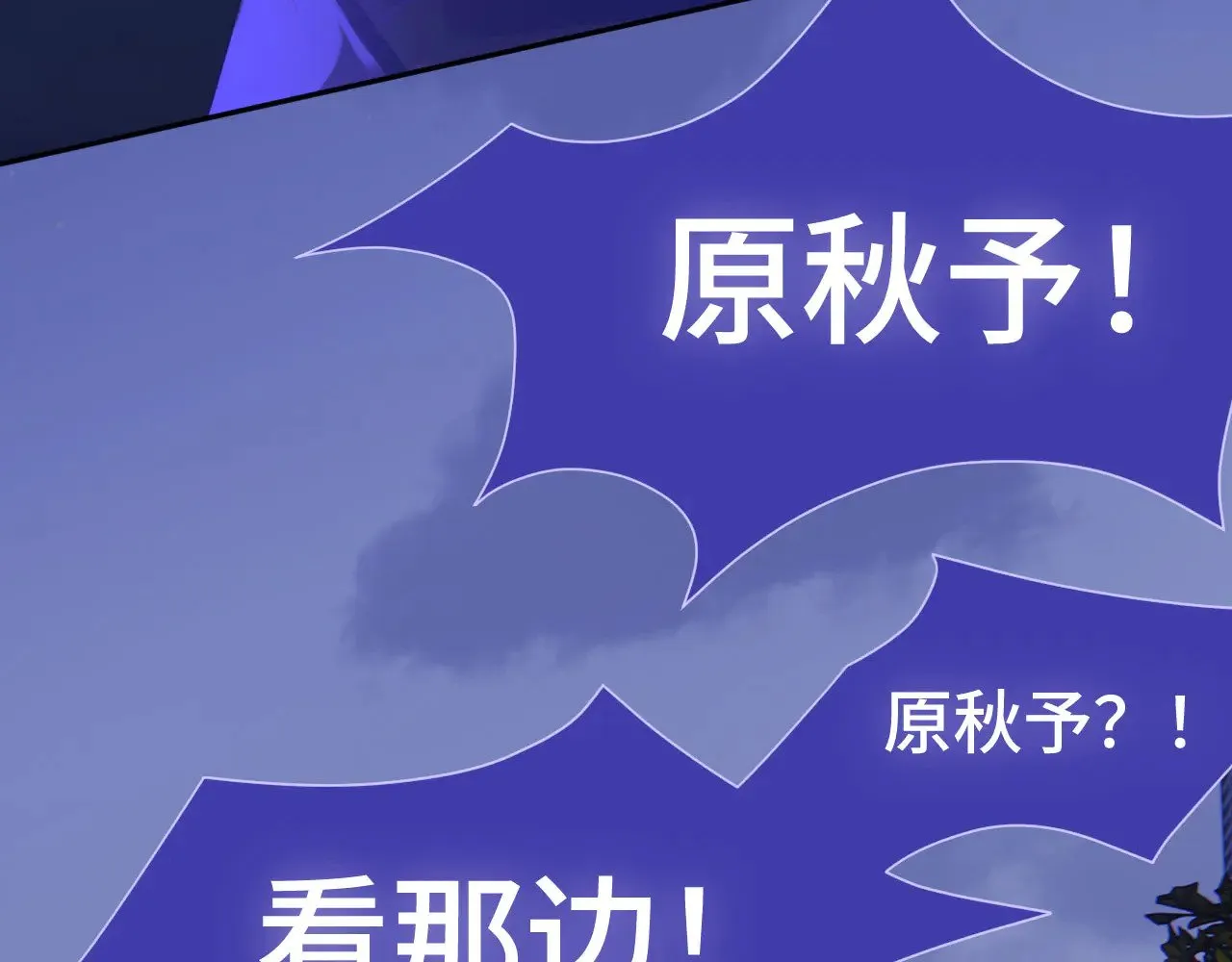 041——纵容 第90页