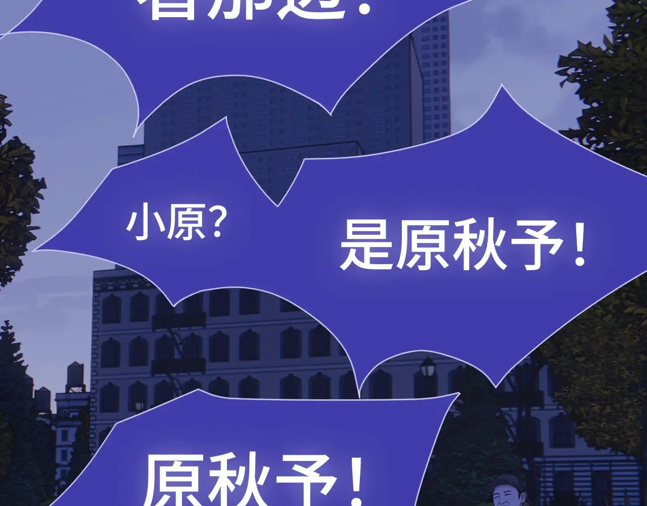 041——纵容 第91页