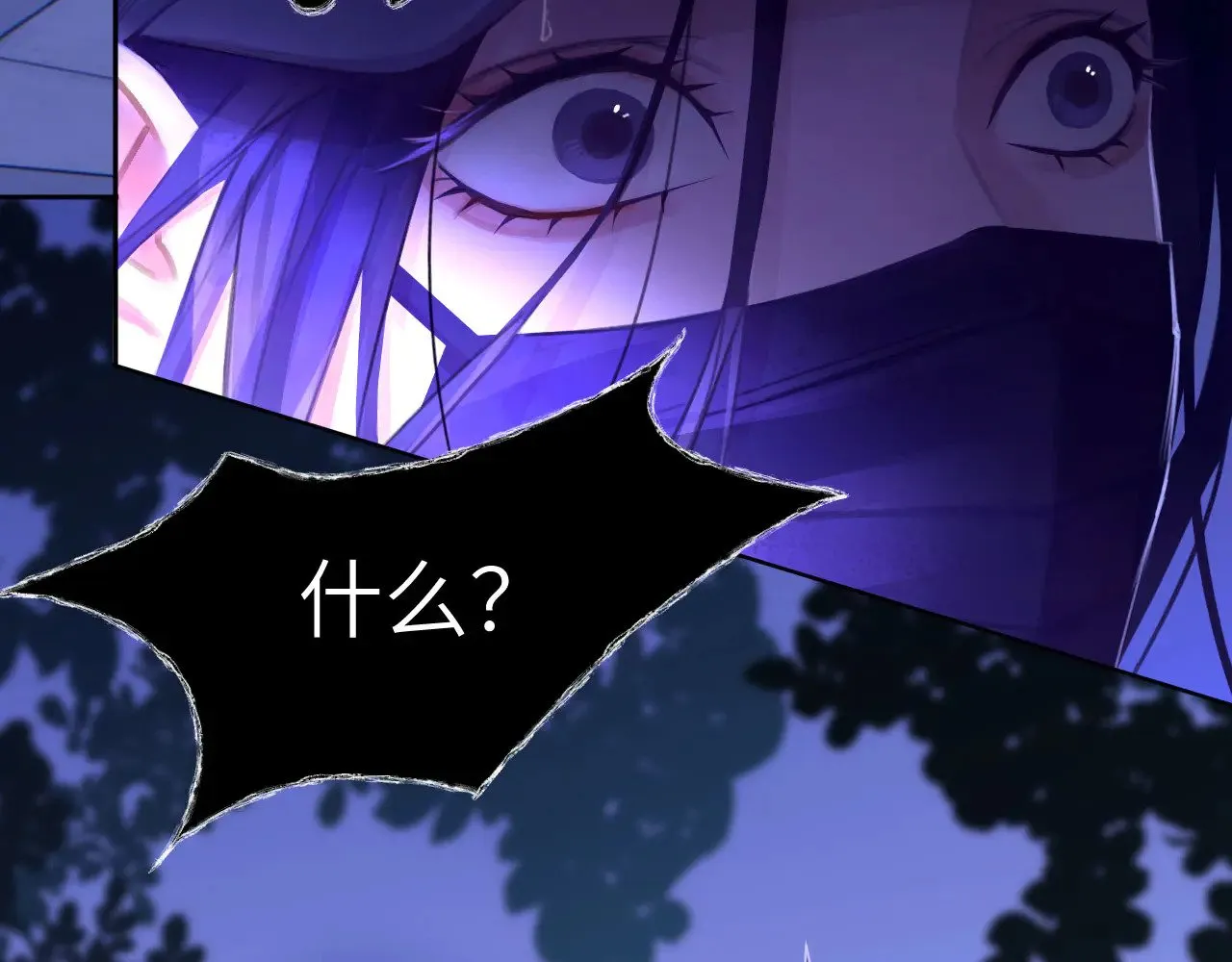 041——纵容 第93页
