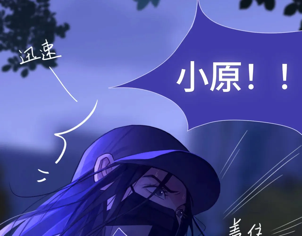 041——纵容 第94页