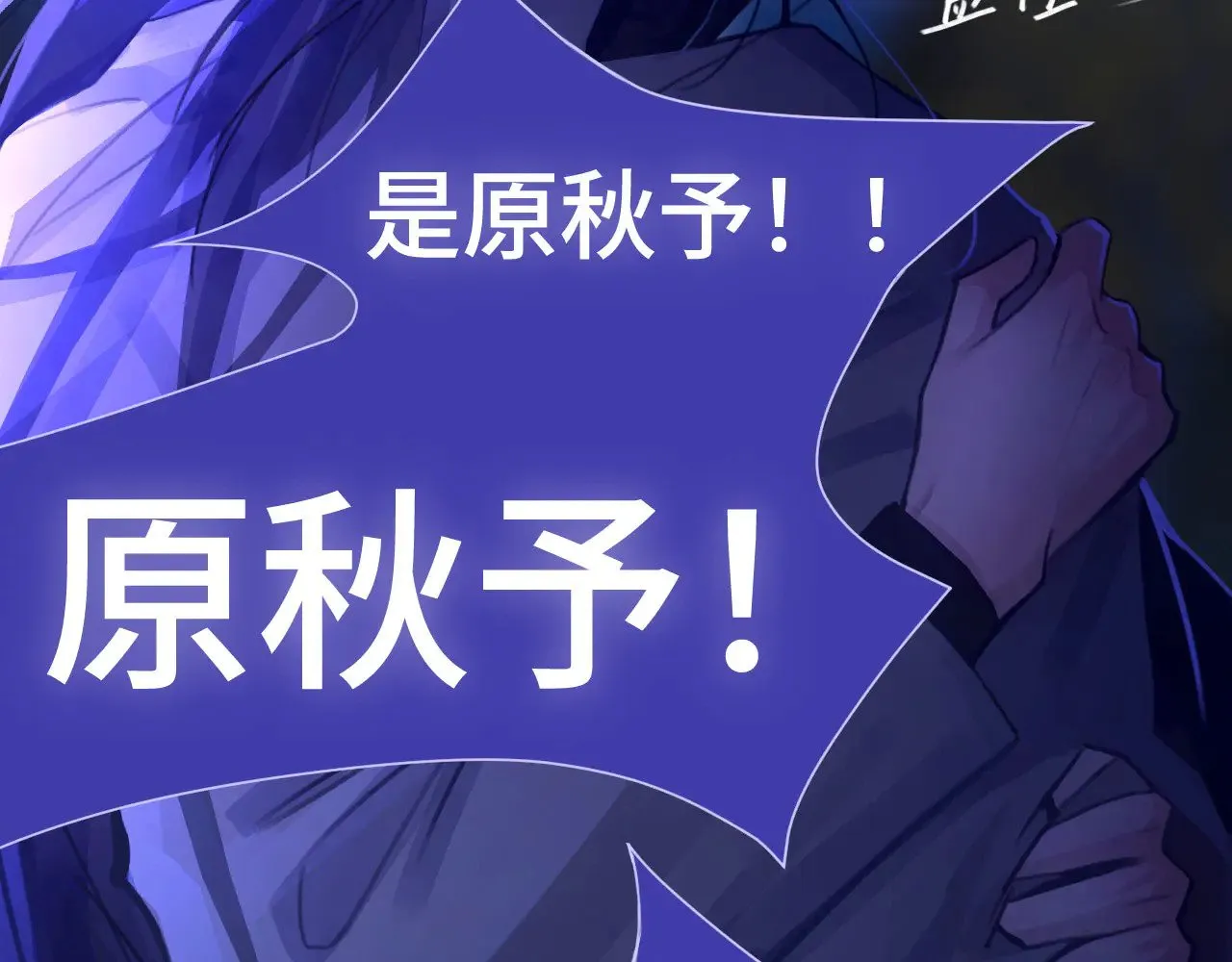 041——纵容 第95页