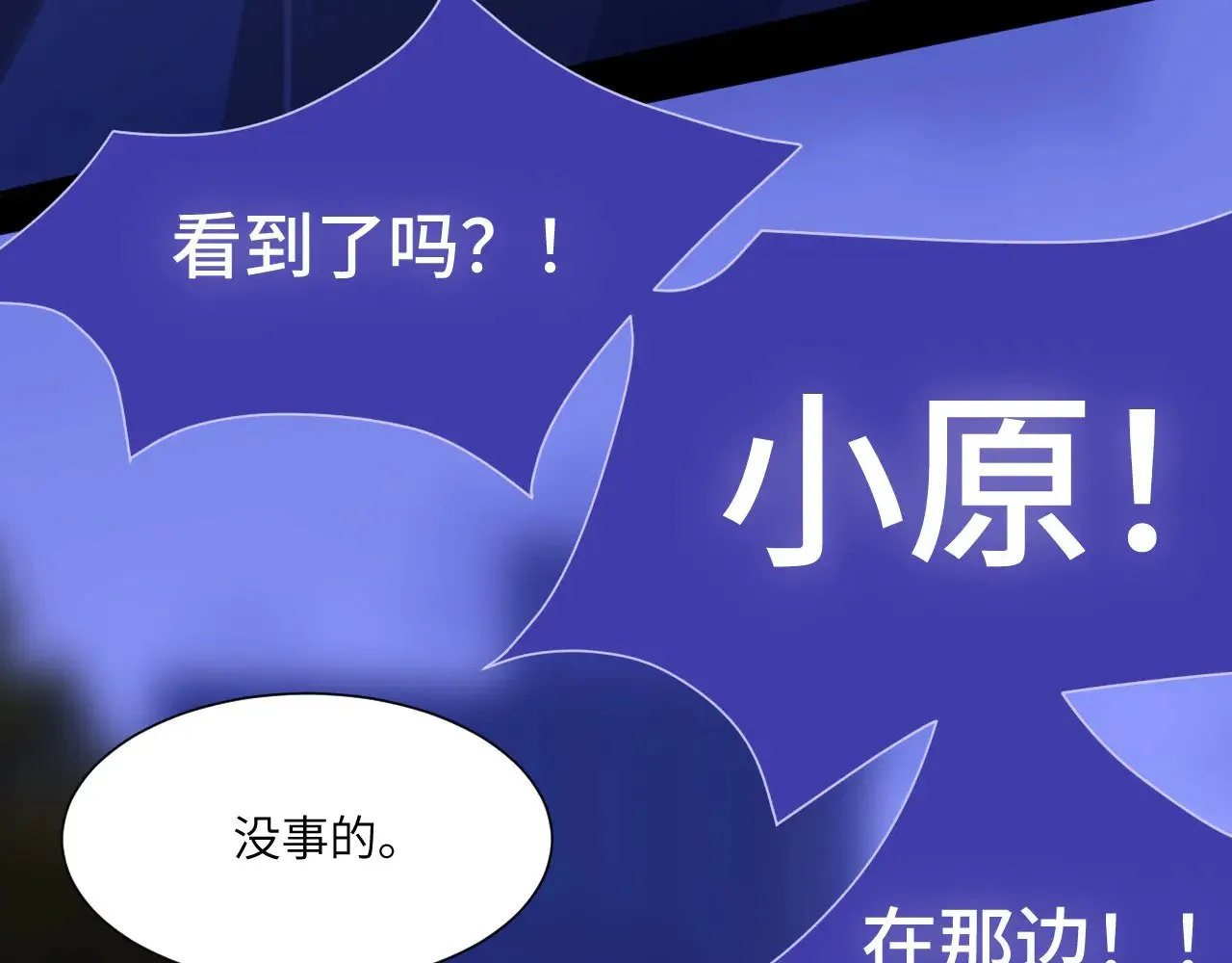041——纵容 第97页