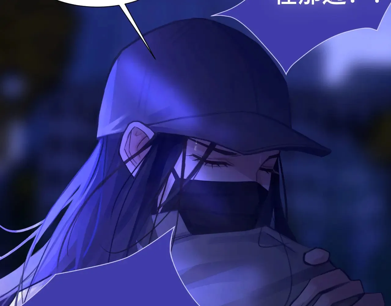 041——纵容 第98页
