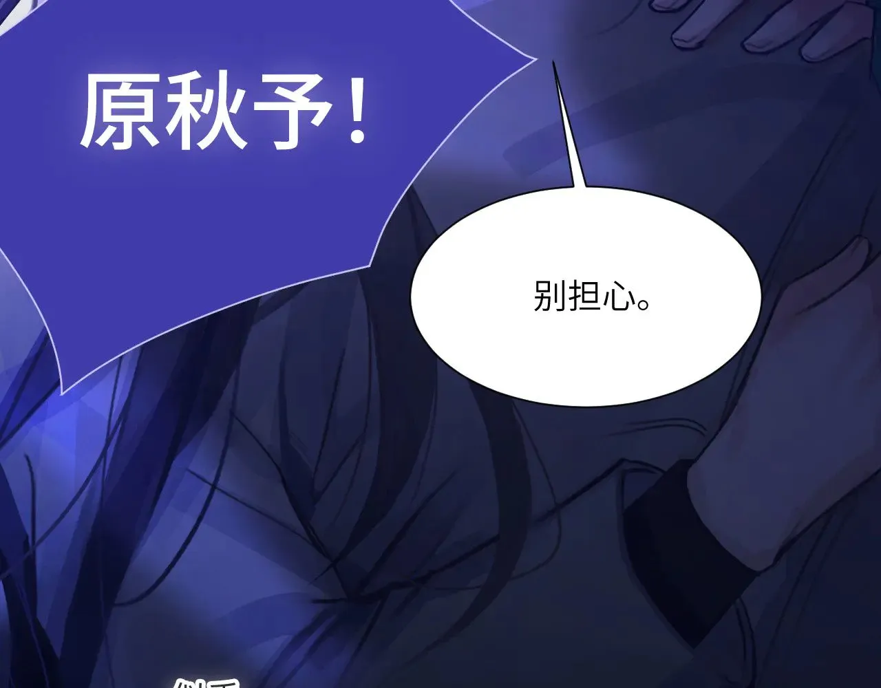 041——纵容 第99页