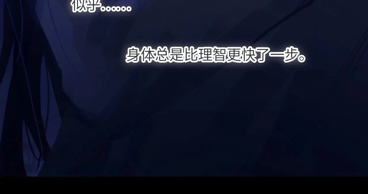041——纵容 第100页
