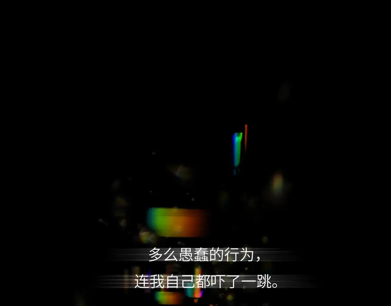 041——纵容 第101页