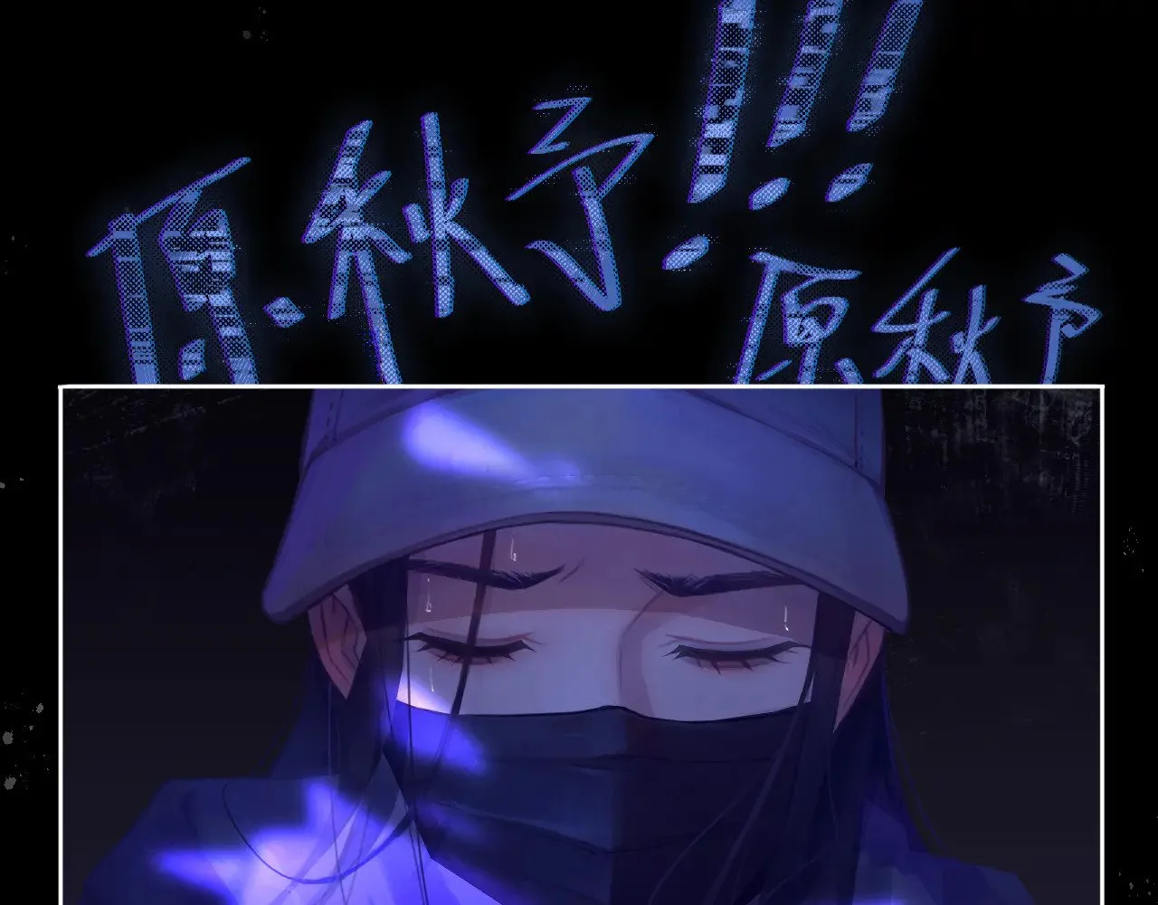 041——纵容 第103页