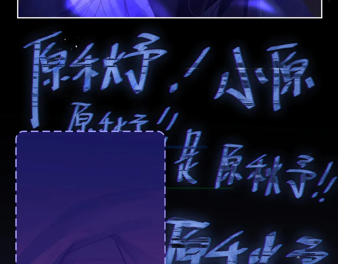 041——纵容 第104页