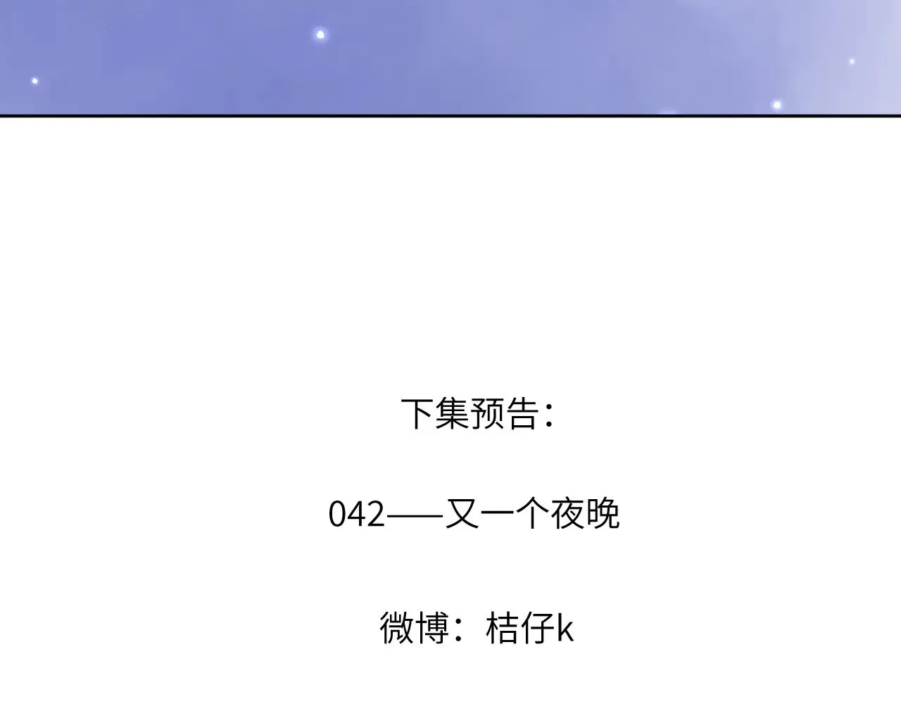 041——纵容 第108页