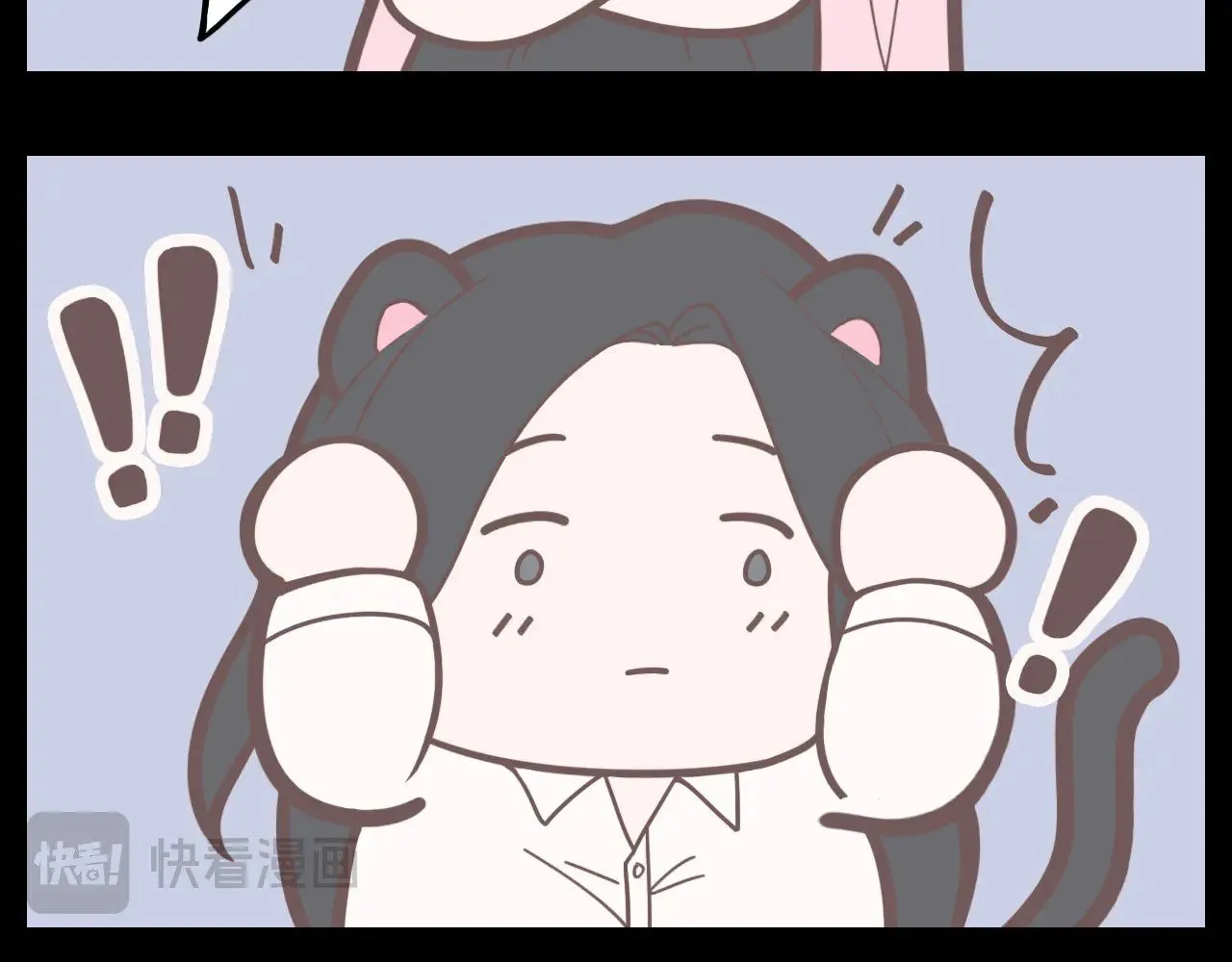 补更：一个小短篇 第15页