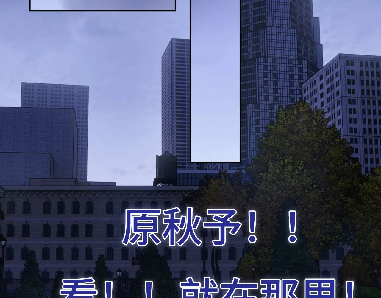 042——又一个夜晚 第4页