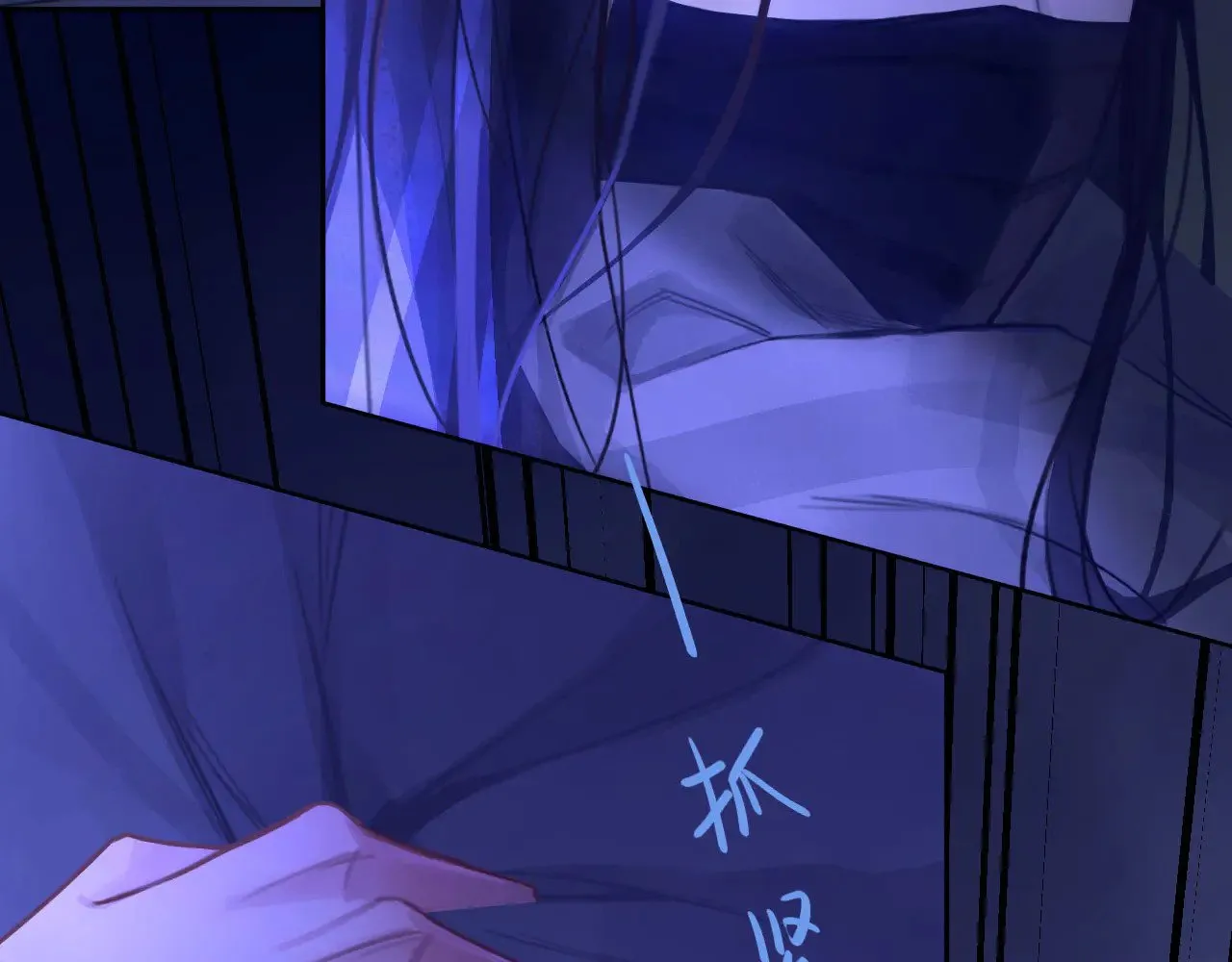 042——又一个夜晚 第6页