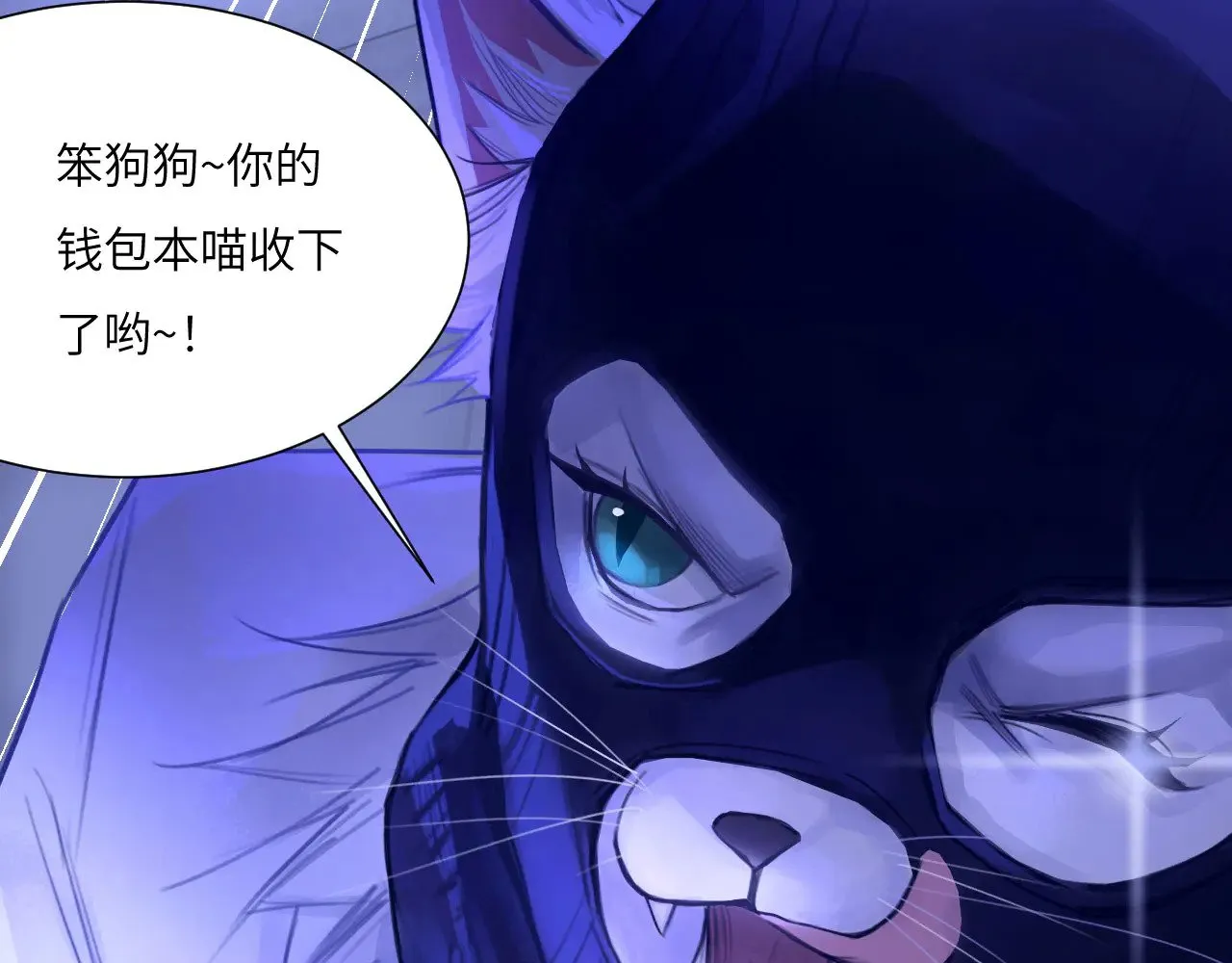 042——又一个夜晚 第17页