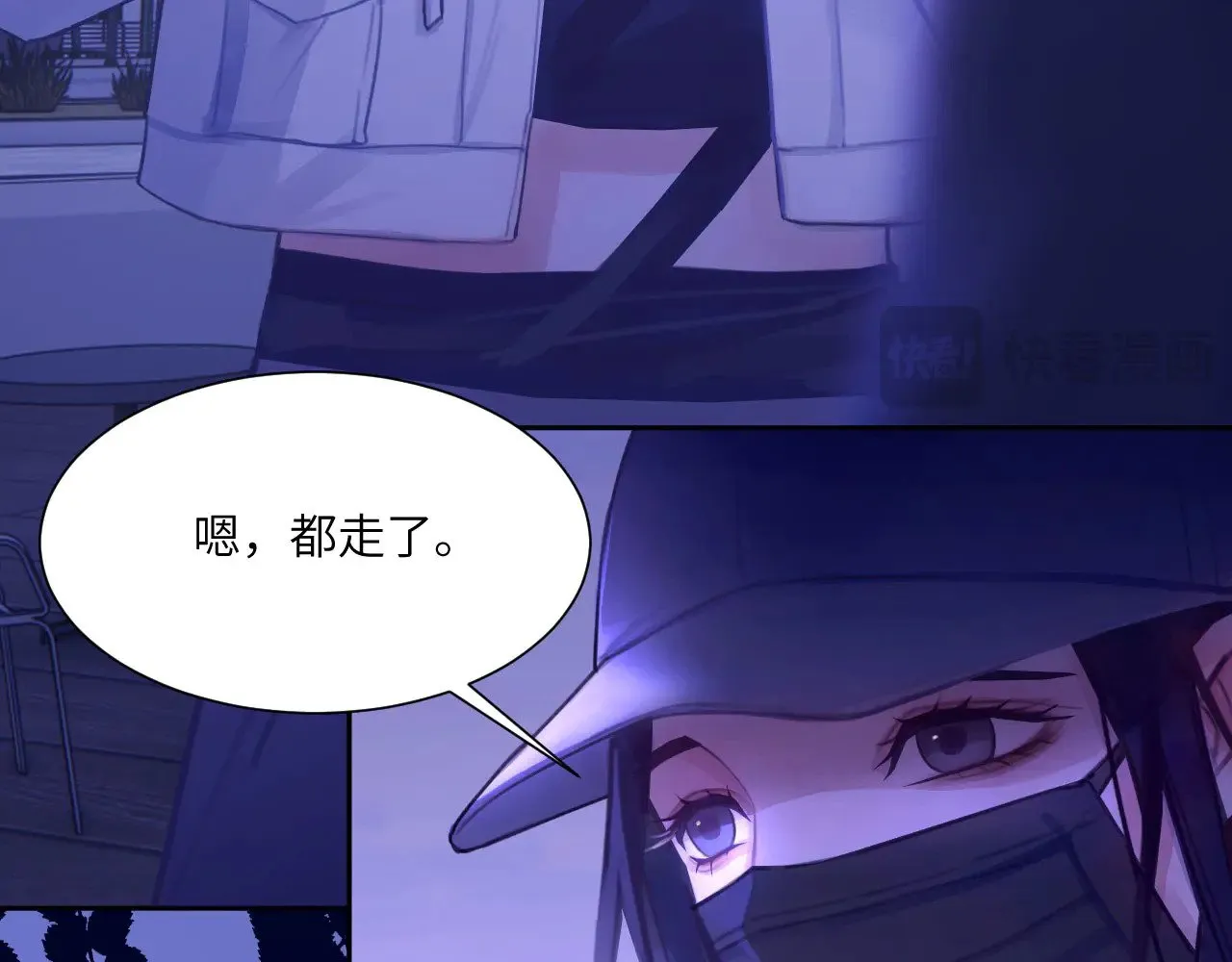 042——又一个夜晚 第28页