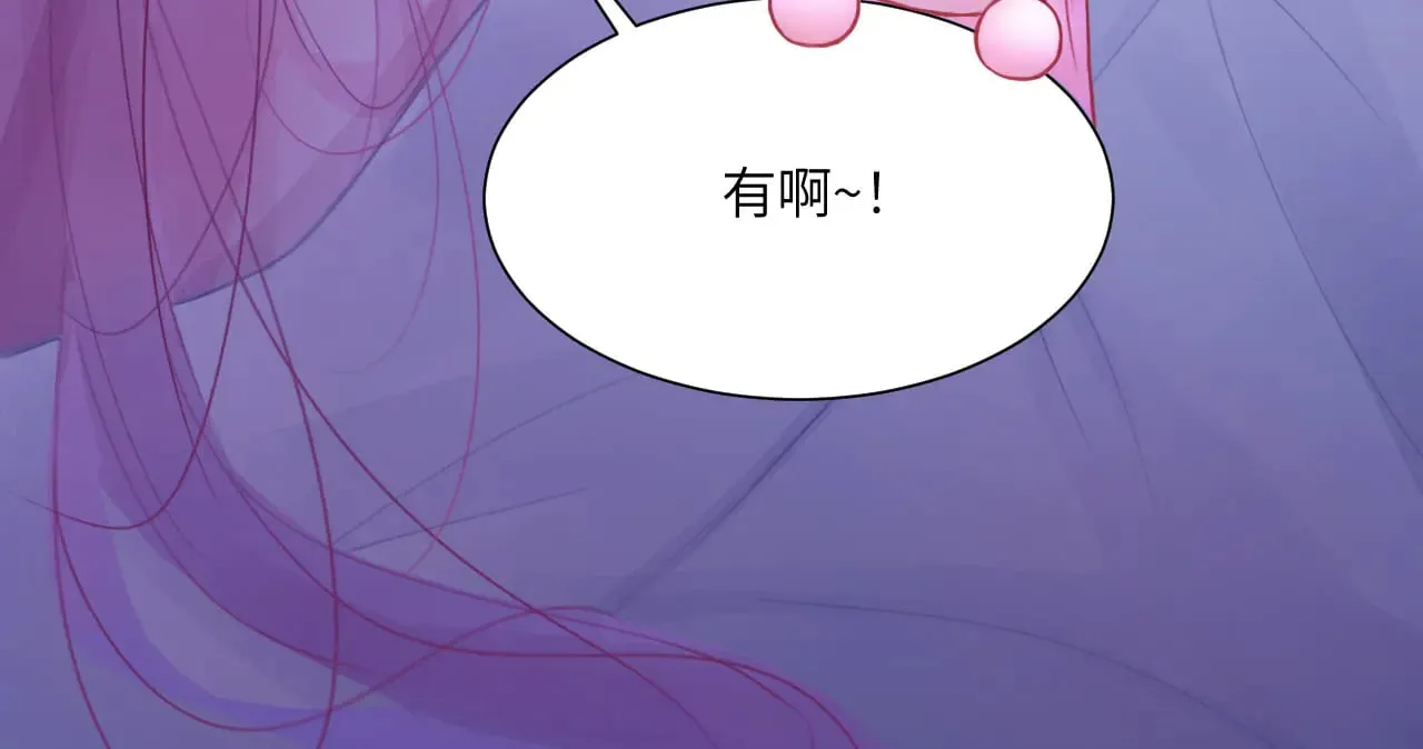 042——又一个夜晚 第50页