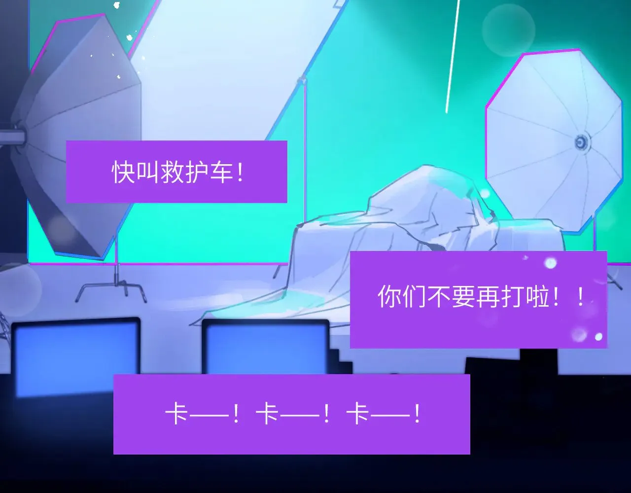 042——又一个夜晚 第55页