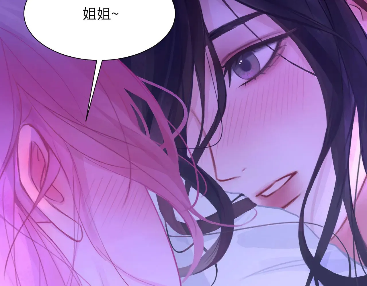 042——又一个夜晚 第60页