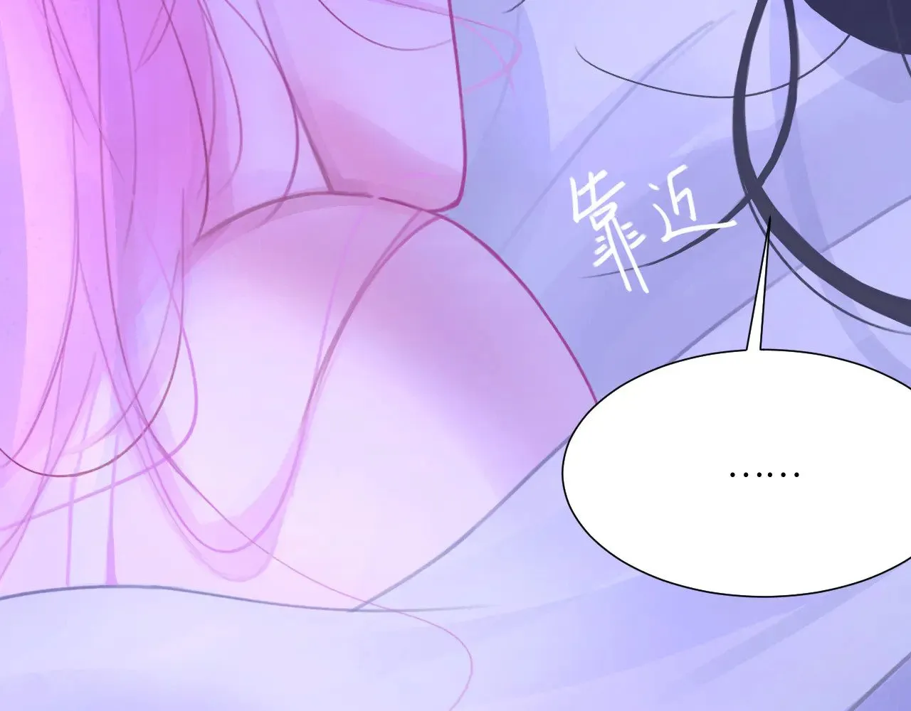 042——又一个夜晚 第61页