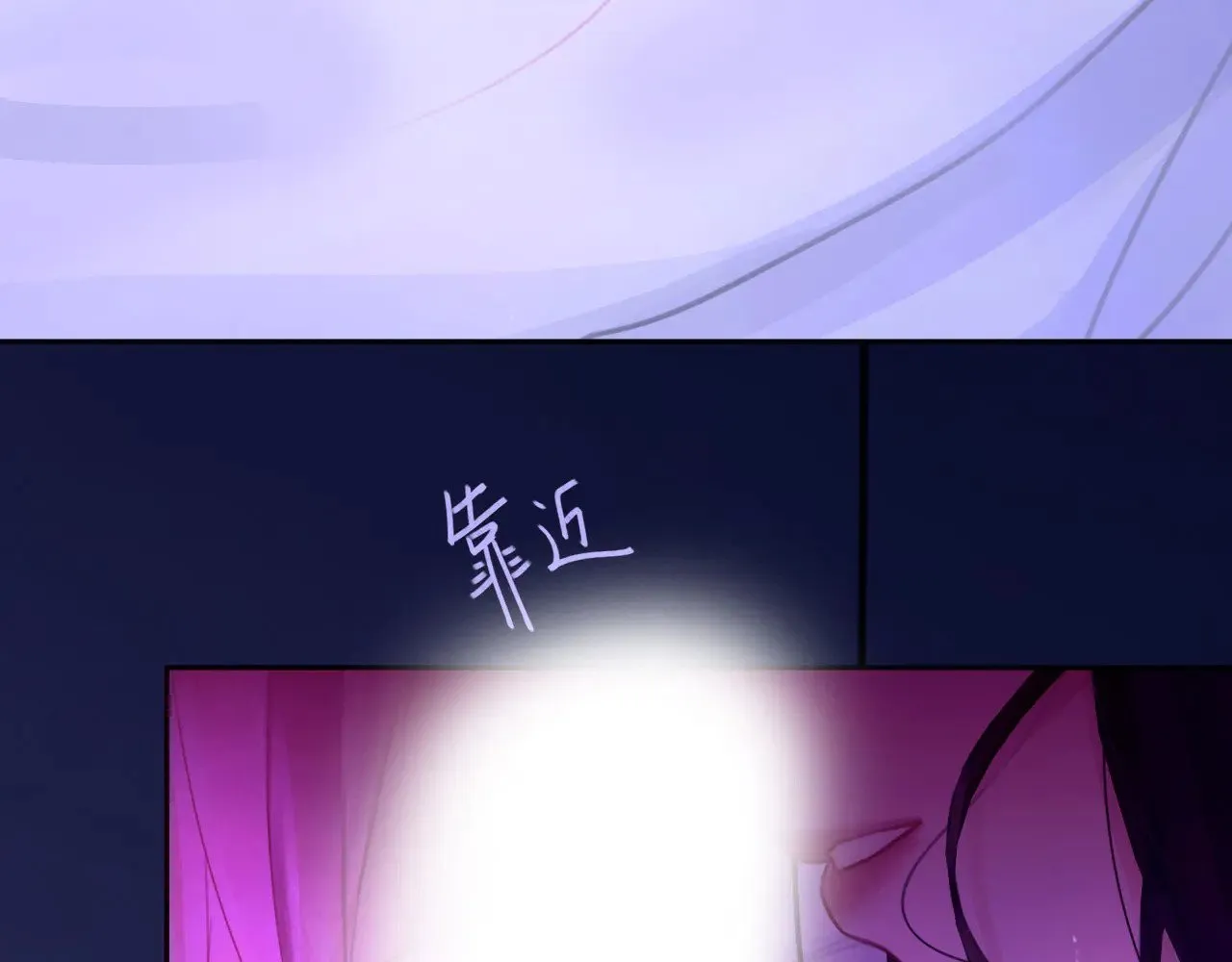 042——又一个夜晚 第62页