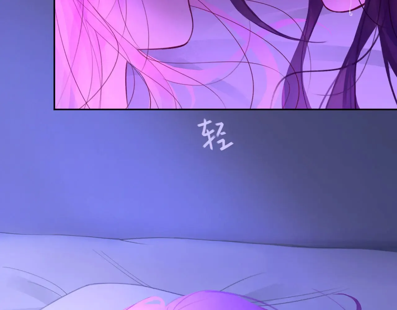 042——又一个夜晚 第65页