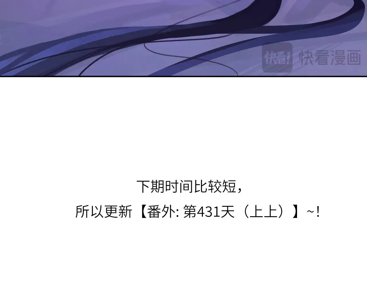 042——又一个夜晚 第82页