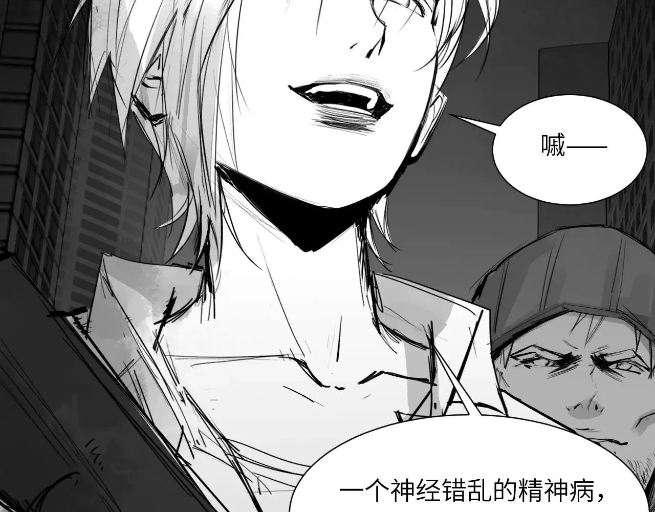 番外：第431天（上上） 第4页