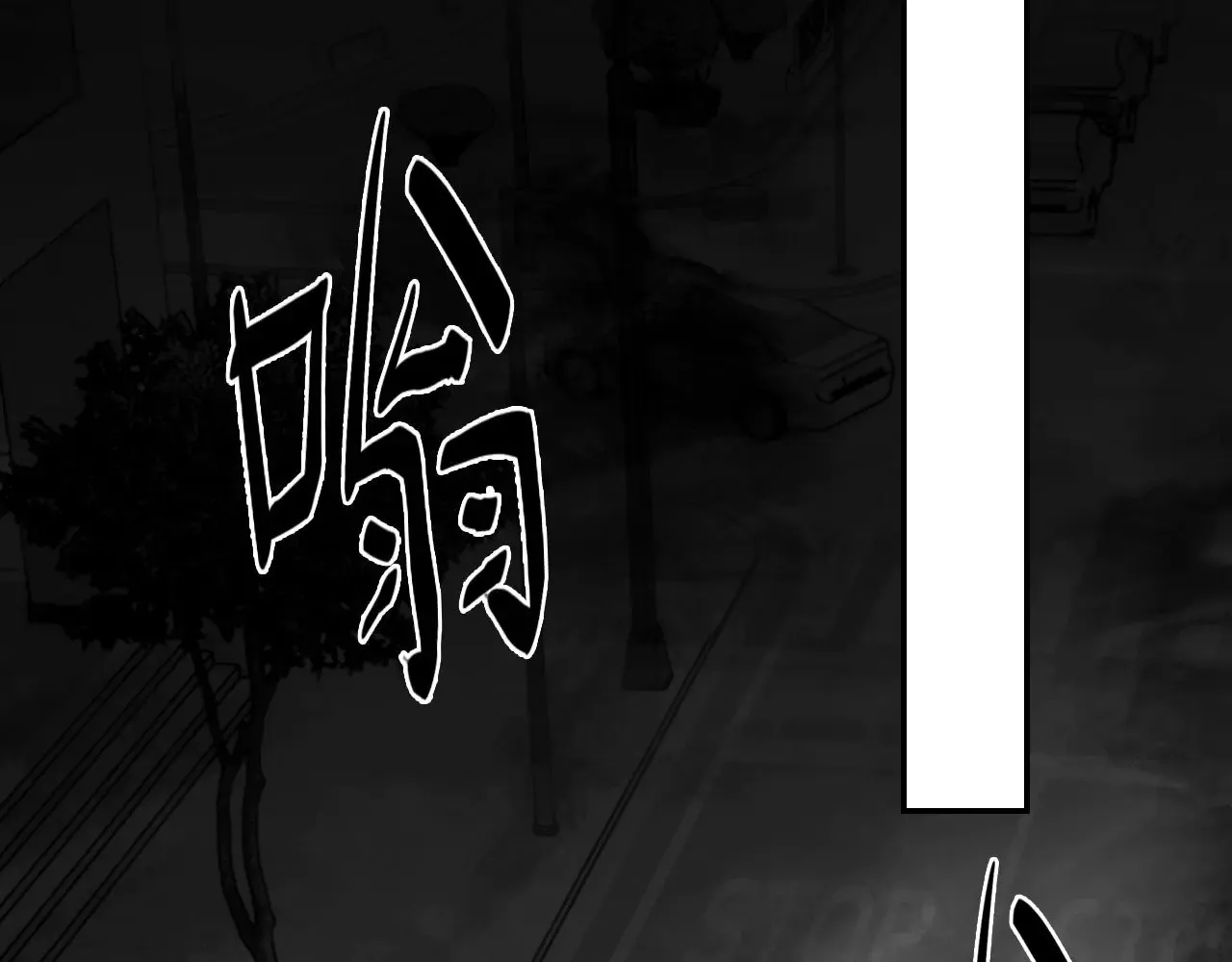 番外：第431天（上上） 第9页