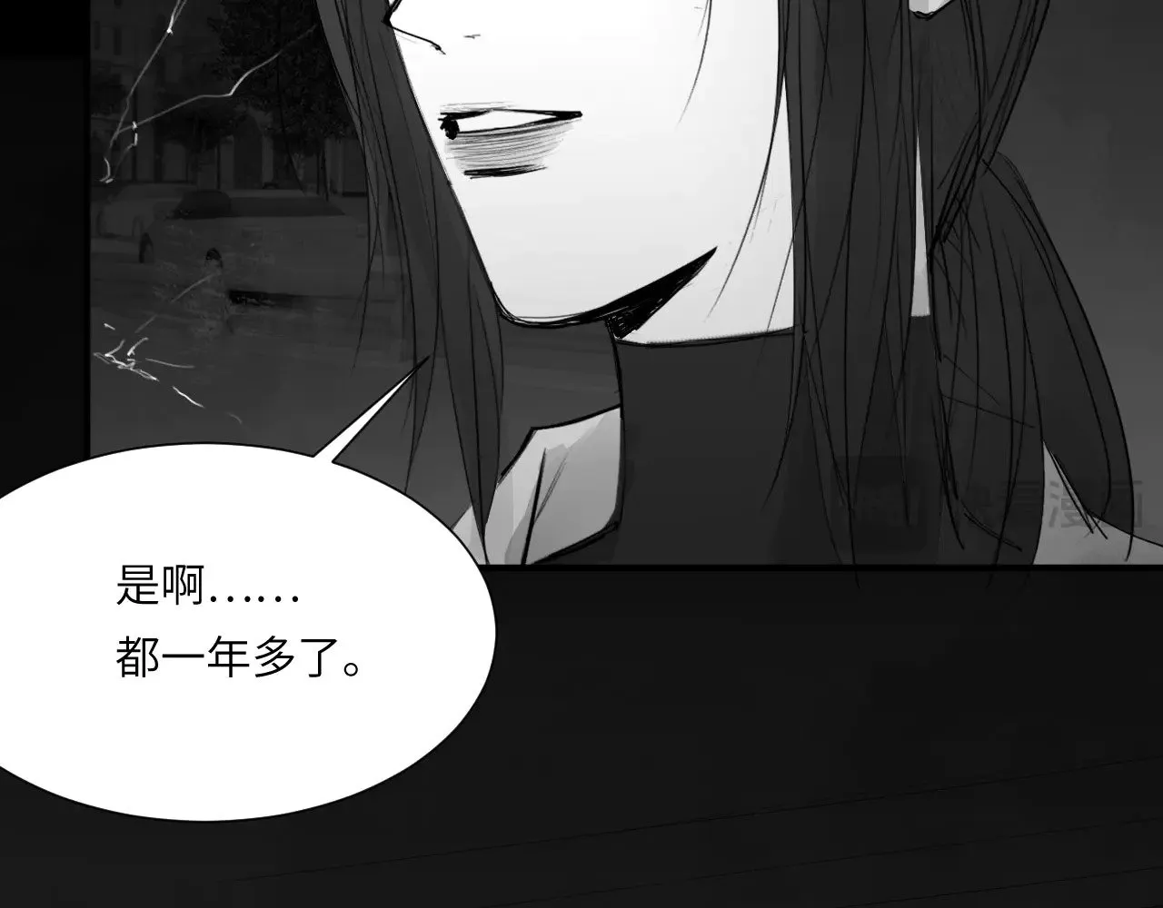 番外：第431天（上上） 第14页