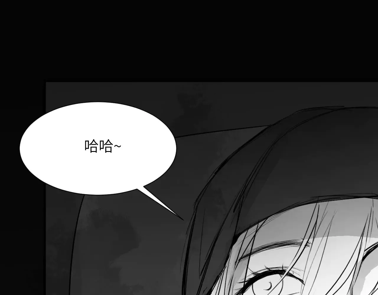 番外：第431天（上上） 第21页