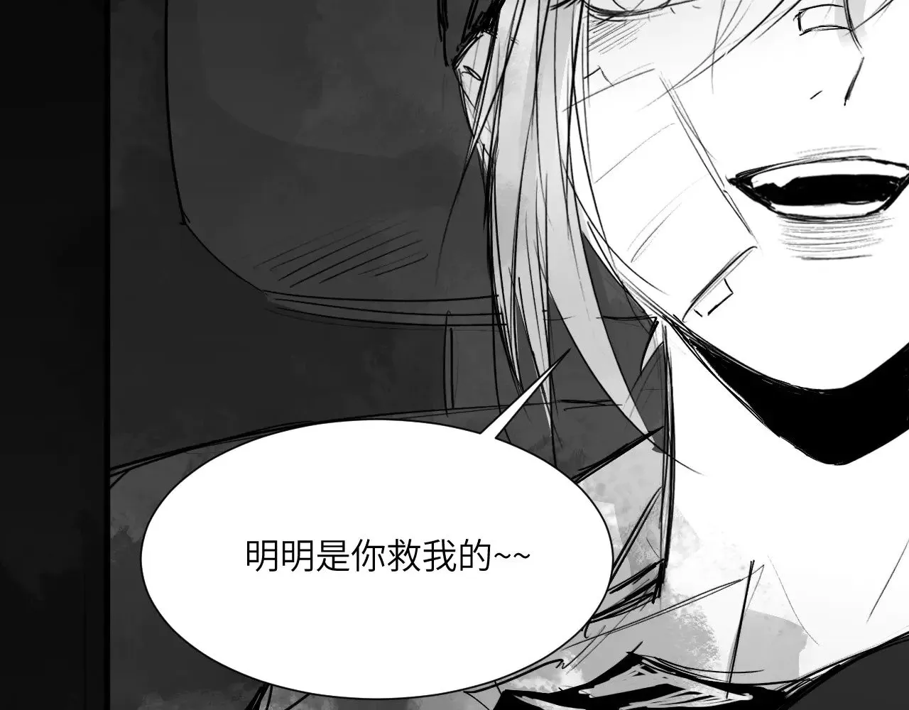 番外：第431天（上上） 第22页