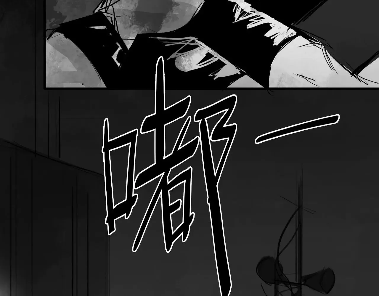 番外：第431天（上上） 第23页