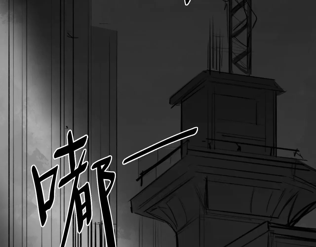 番外：第431天（上上） 第24页