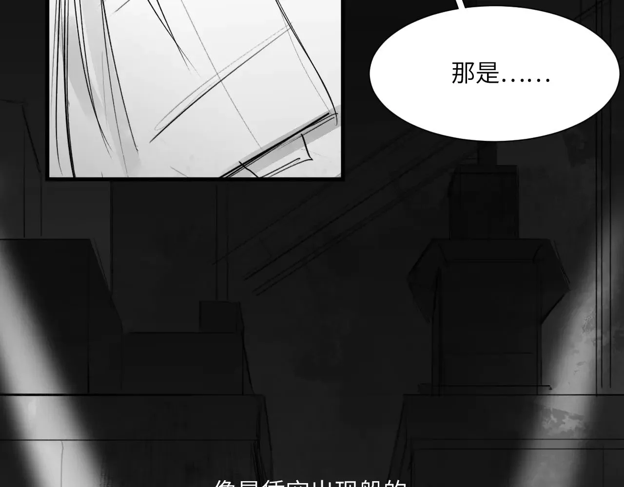 番外：第431天（上上） 第27页