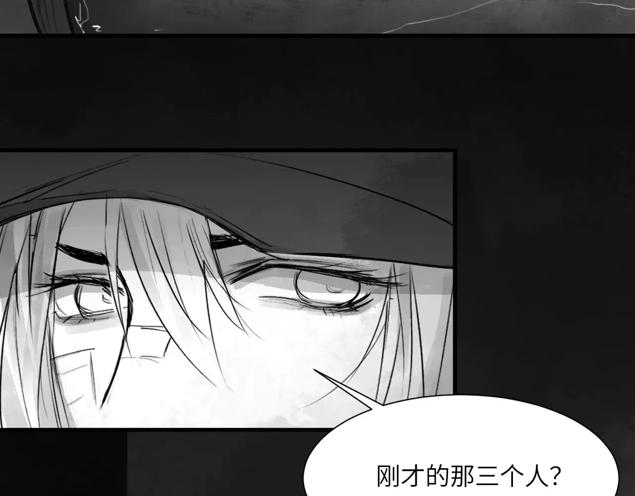 番外：第431天（上上） 第32页