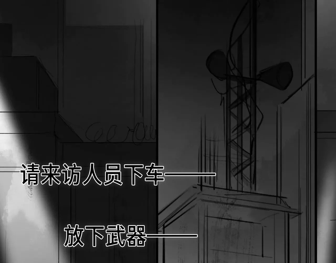 番外：第431天（上上） 第34页