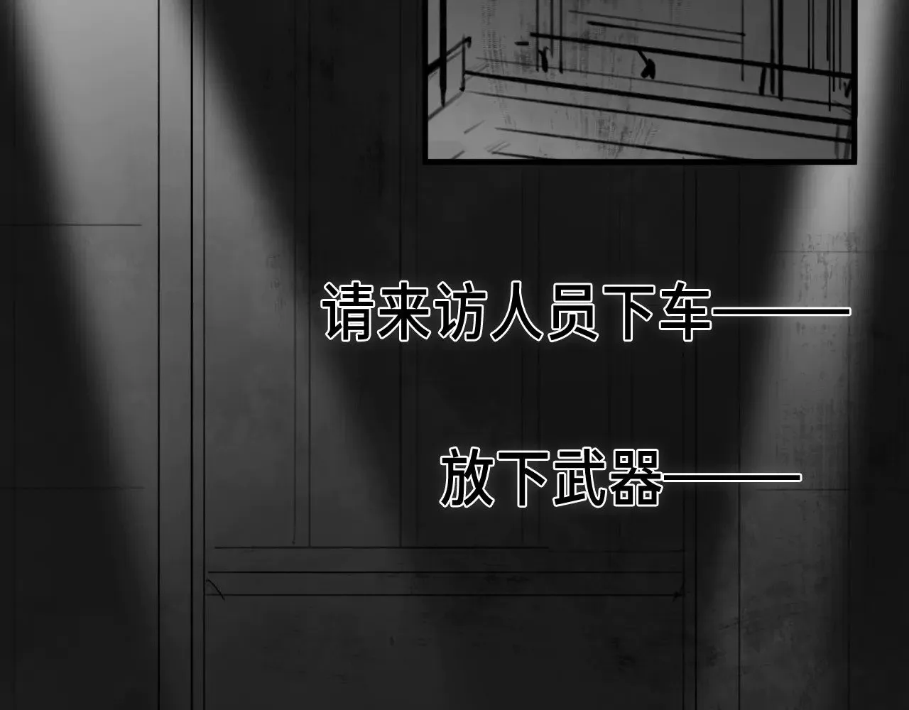 番外：第431天（上上） 第35页