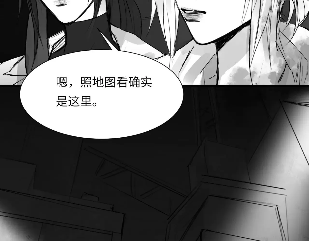 番外：第431天（上上） 第37页