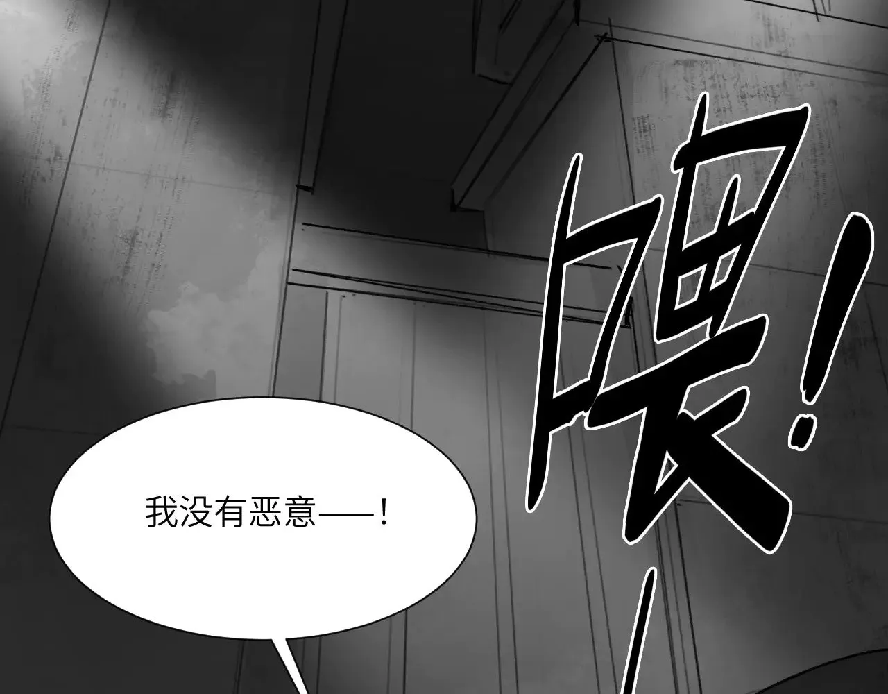 番外：第431天（上上） 第38页