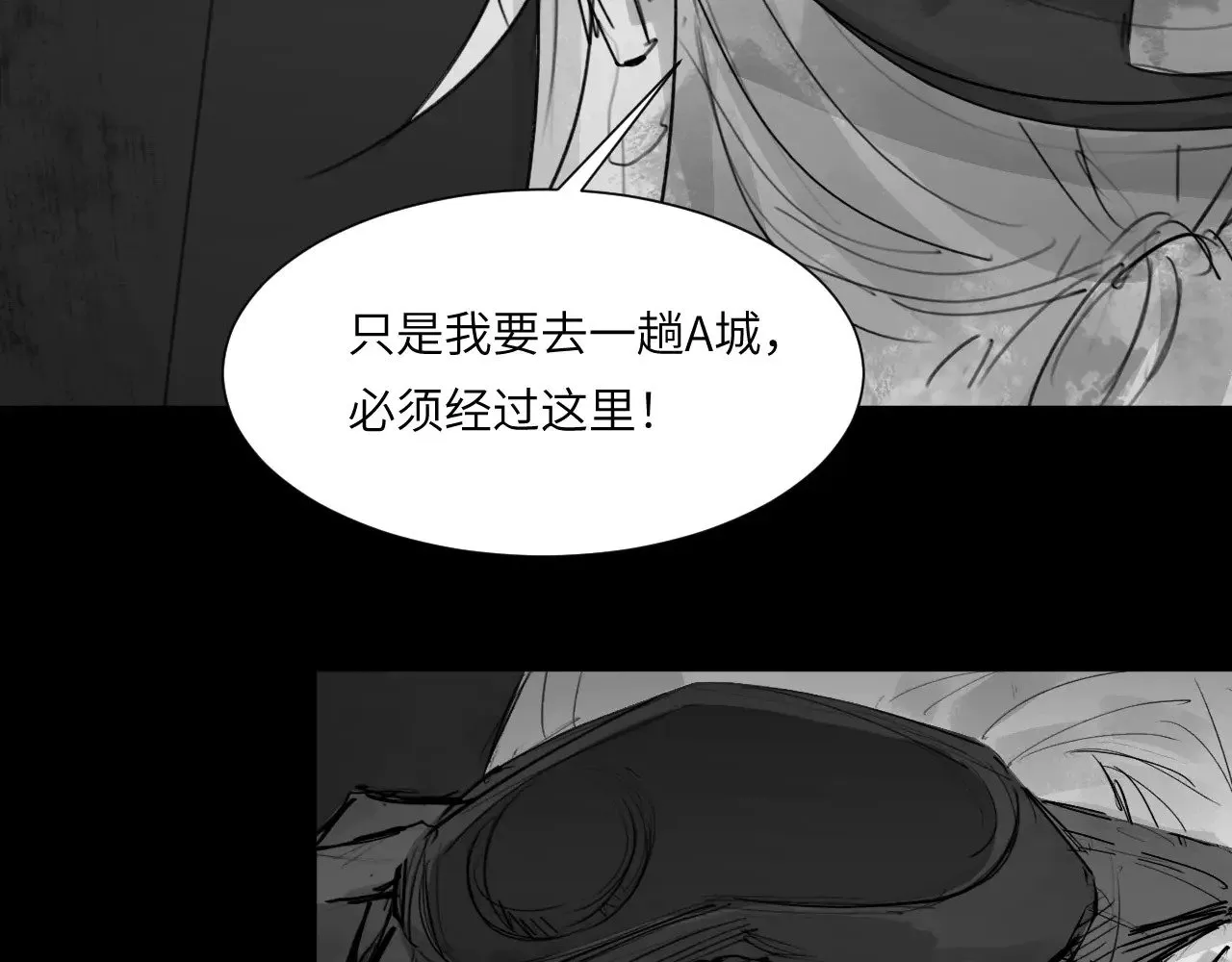 番外：第431天（上上） 第40页
