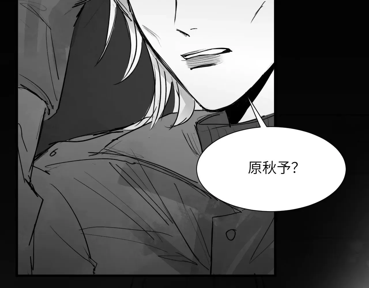 番外：第431天（上上） 第42页