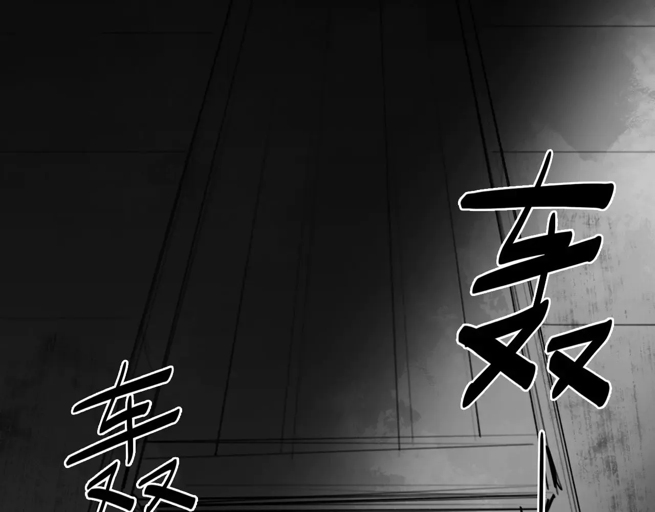 番外：第431天（上上） 第43页