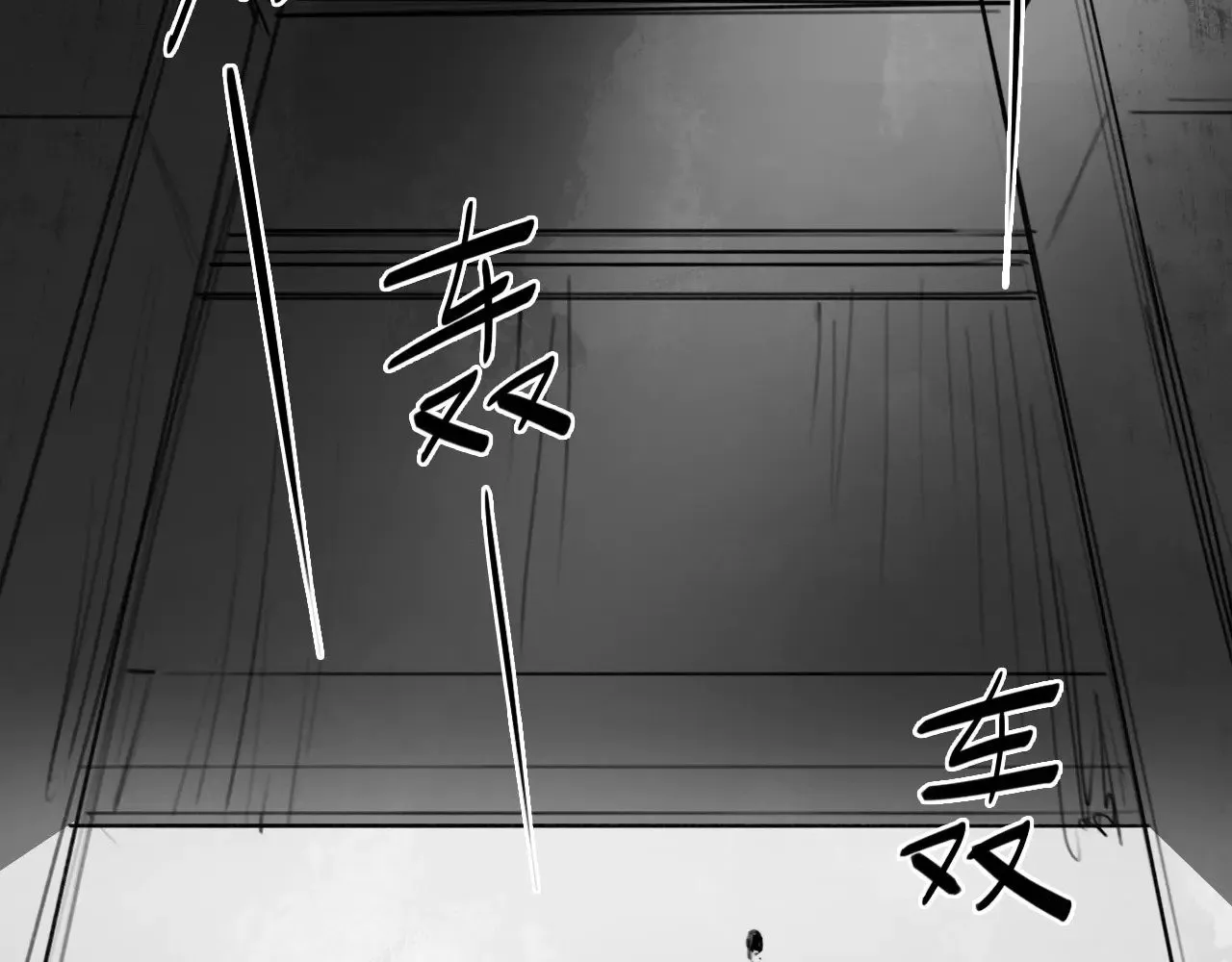 番外：第431天（上上） 第44页