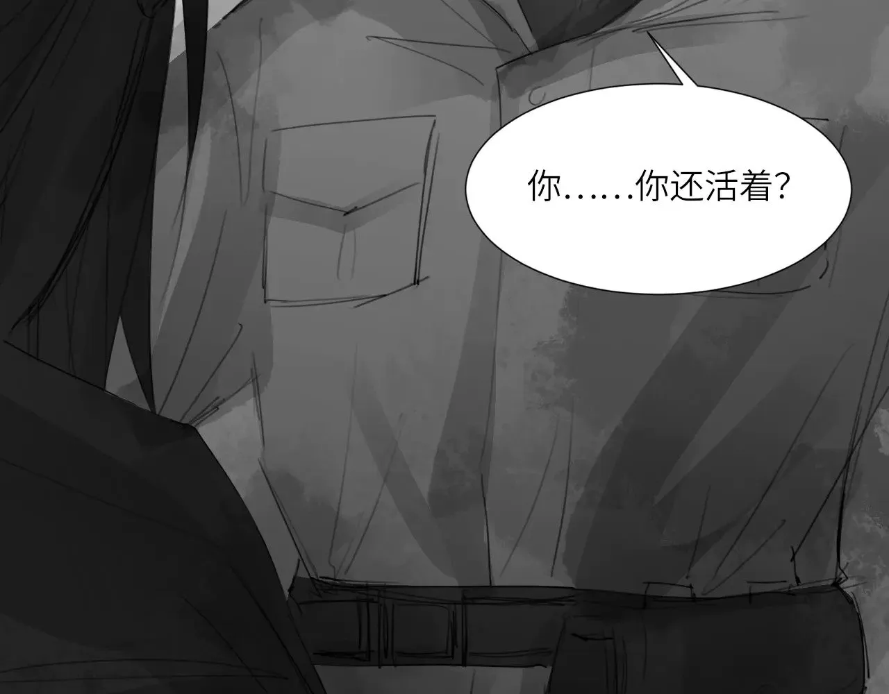 番外：第431天（上上） 第52页